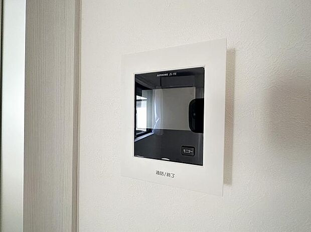 インターホンには小さなテレビ画面のようなモニターが付いており、訪問者をすぐ確認することができます。