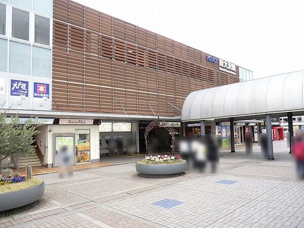 南大沢駅　まで880m
