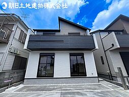 神奈川県相模原市南区相南2丁目