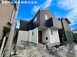 神奈川県相模原市南区相南2丁目