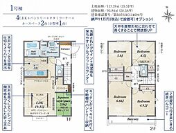 東京都八王子市丸山町