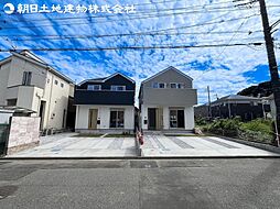 神奈川県相模原市中央区宮下本町3丁目