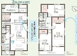 神奈川県座間市相模が丘2丁目