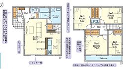 神奈川県相模原市南区大野台1丁目