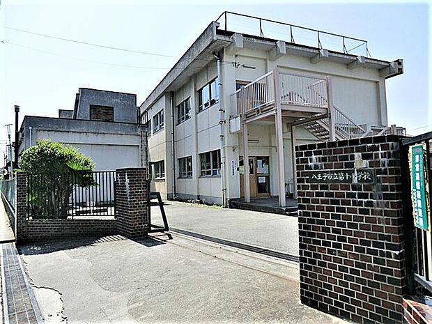 八王子市立 第十小学校
