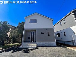 東京都町田市相原町