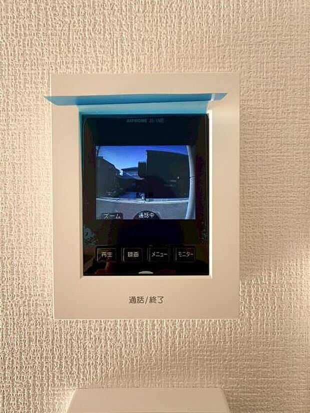 インターホンが使用された際に、室内のモニターに玄関先の様子が自動で映し出される設備です。