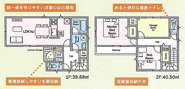 太陽の陽射しがリビングへと燦々と差し込む明るい印象を受けました。