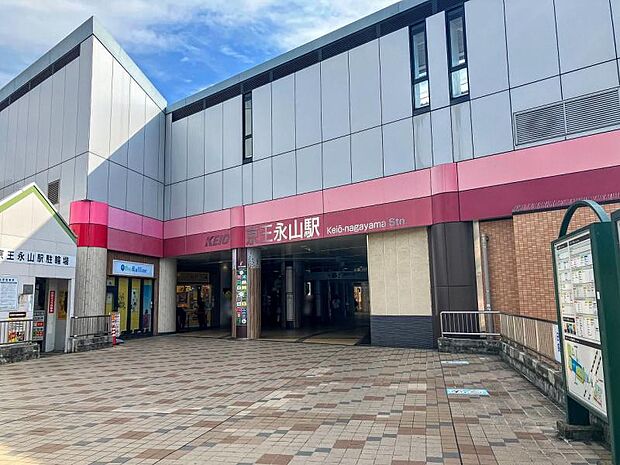 京王相模原線 京王永山駅