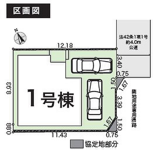 区画図