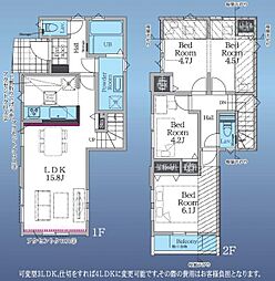 東京都八王子市廿里町