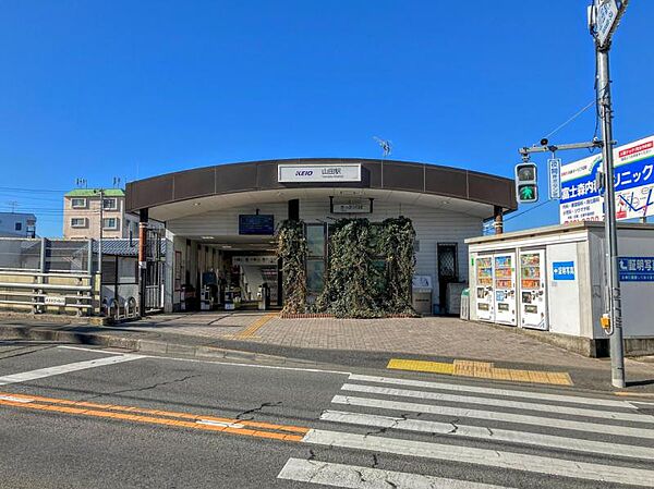 京王高尾線 山田駅