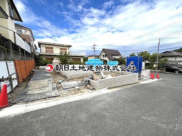 現地