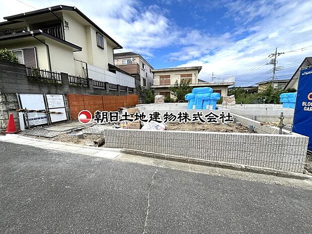 現地