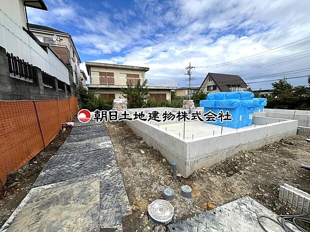 現地