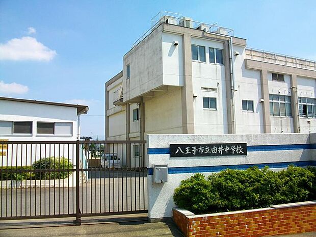 八王子市立 由井中学校