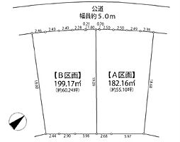 多摩市桜ケ丘1丁目 A区画