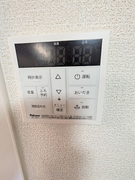 給湯器新調　追い炊き付
