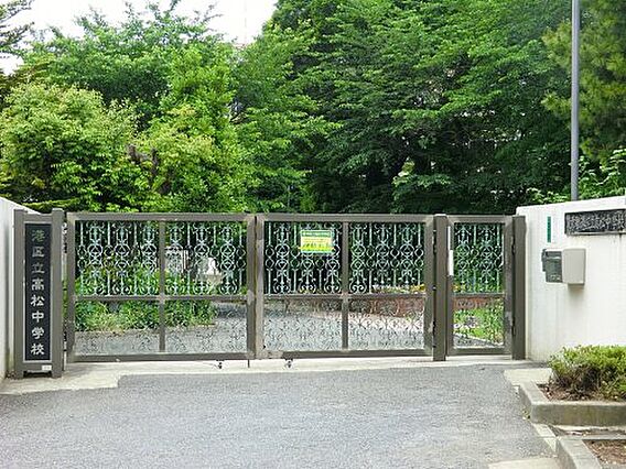 【中学校】港区...