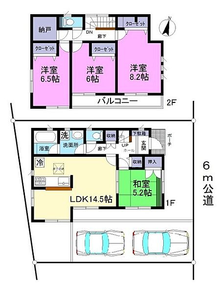間取りを拡大表示