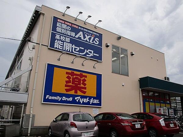 画像23:マツモトキヨシ白山駅前店(1、484m)