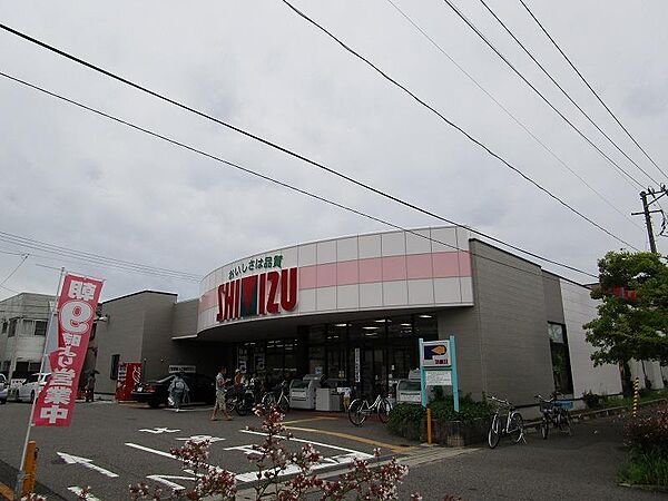 画像24:清水フードセンター関屋店(1、815m)