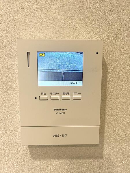 安心のTVモニター付きインターホン