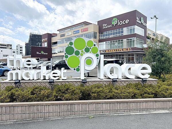 ザマーケットプラス(ヤオコー等)・徒歩4分