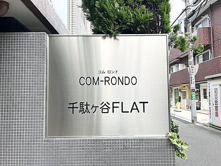 ネーミングプレート