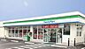 周辺：ファミリーマート 相馬大曲店（1116m）