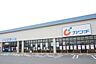 周辺：カワチ薬品 アスタ玉里店（3249m）
