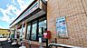 周辺：セブンイレブン 内原町役場前店（306m）
