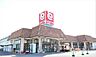 周辺：とりせん上里店（1553m）