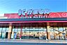周辺：かましん 栃木平柳店（805m）