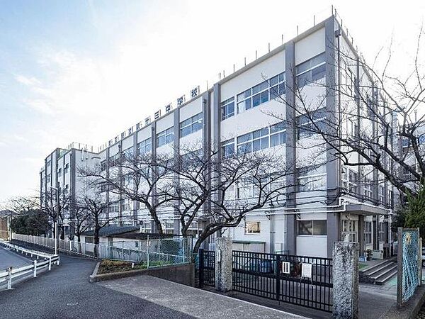 足立区立第十三中学校 徒歩8分。 580m