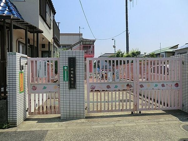 神明町保育園 徒歩6分。 460m