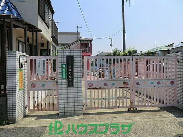 神明町保育園 徒歩11分。 820m