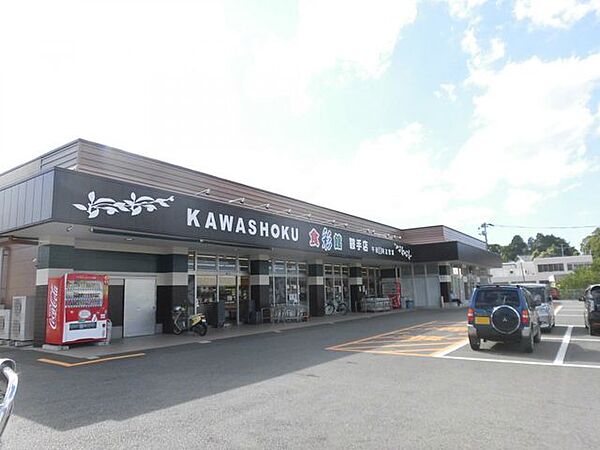 【スーパー】当住宅から約2700m先にカワショク鞍手店があります。