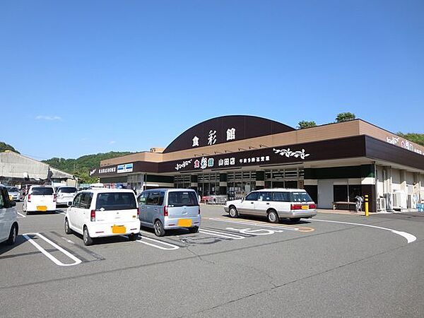 川食