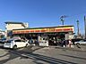 周辺：当物件からデイリーヤマザキ飯塚伊岐須店徒歩4分(300ｍ)。