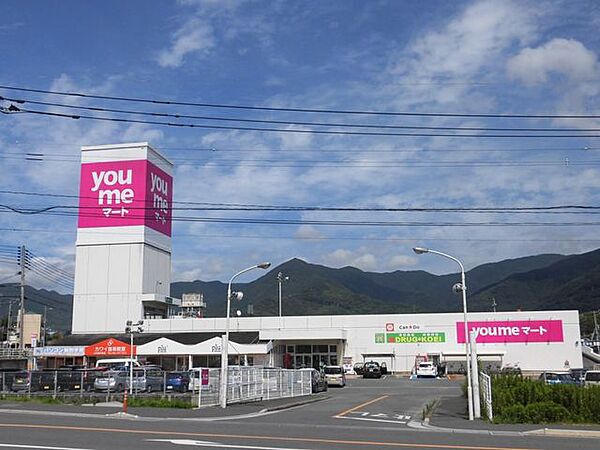 【スーパー】当物件から1.8km先にゆめマート　頓野店があります。食料品や日用品が揃っており、毎日のお買い物に便利ですよね。 1800m
