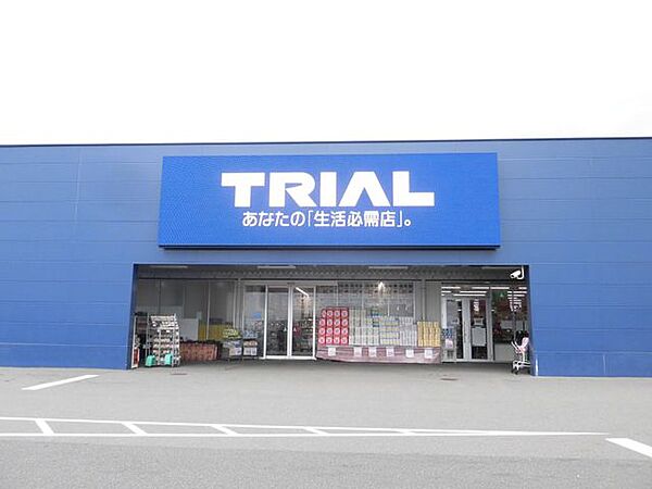 当物件からトライアル福智店まで車で7分(3000ｍ)。
