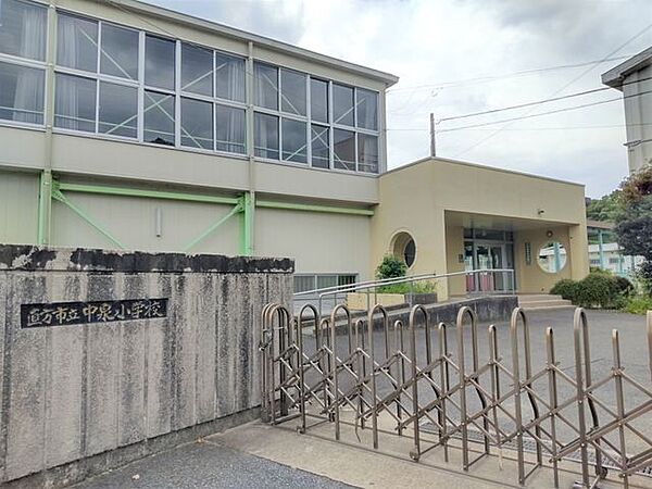 直方市立中泉小学校 当物件から中泉小学校まで徒歩6分(450ｍ)。