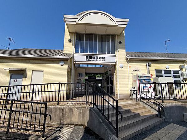 田川後藤寺駅(JR九州 後藤寺線) 徒歩29分。 2250m