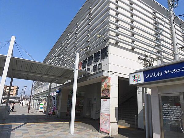 新飯塚駅(JR九州 後藤寺線) 当物件から、約2200ｍ (車5分)先に新飯塚駅があります。 2290m
