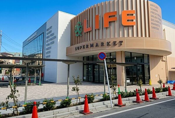 ライフ 氷川台店