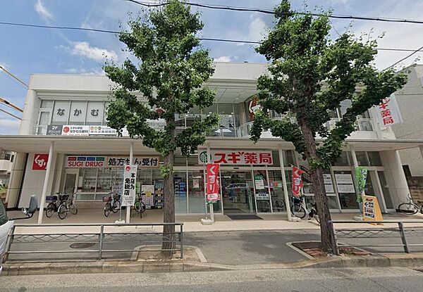 スギ薬局常盤店 約370m