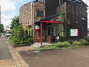 鯖江駅より徒歩30分 築26年3ヶ月 2階建の賃貸物件