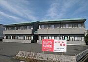 敦賀駅より徒歩32分 1階 築31年5ヶ月の賃貸物件