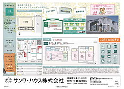 笠縫駅 2,280万円